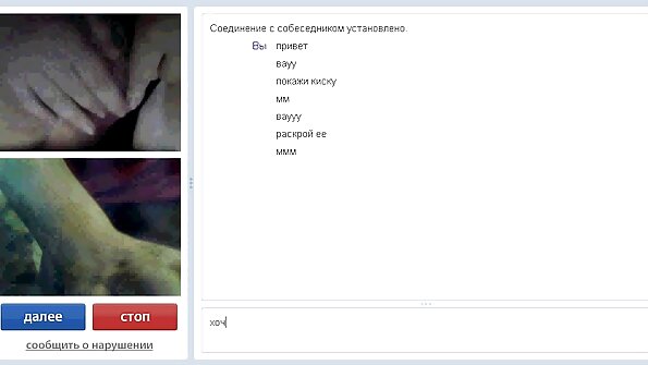 Karšto rašalo mergina, kuri myli gaidį, jaučia vieną savo burnoje